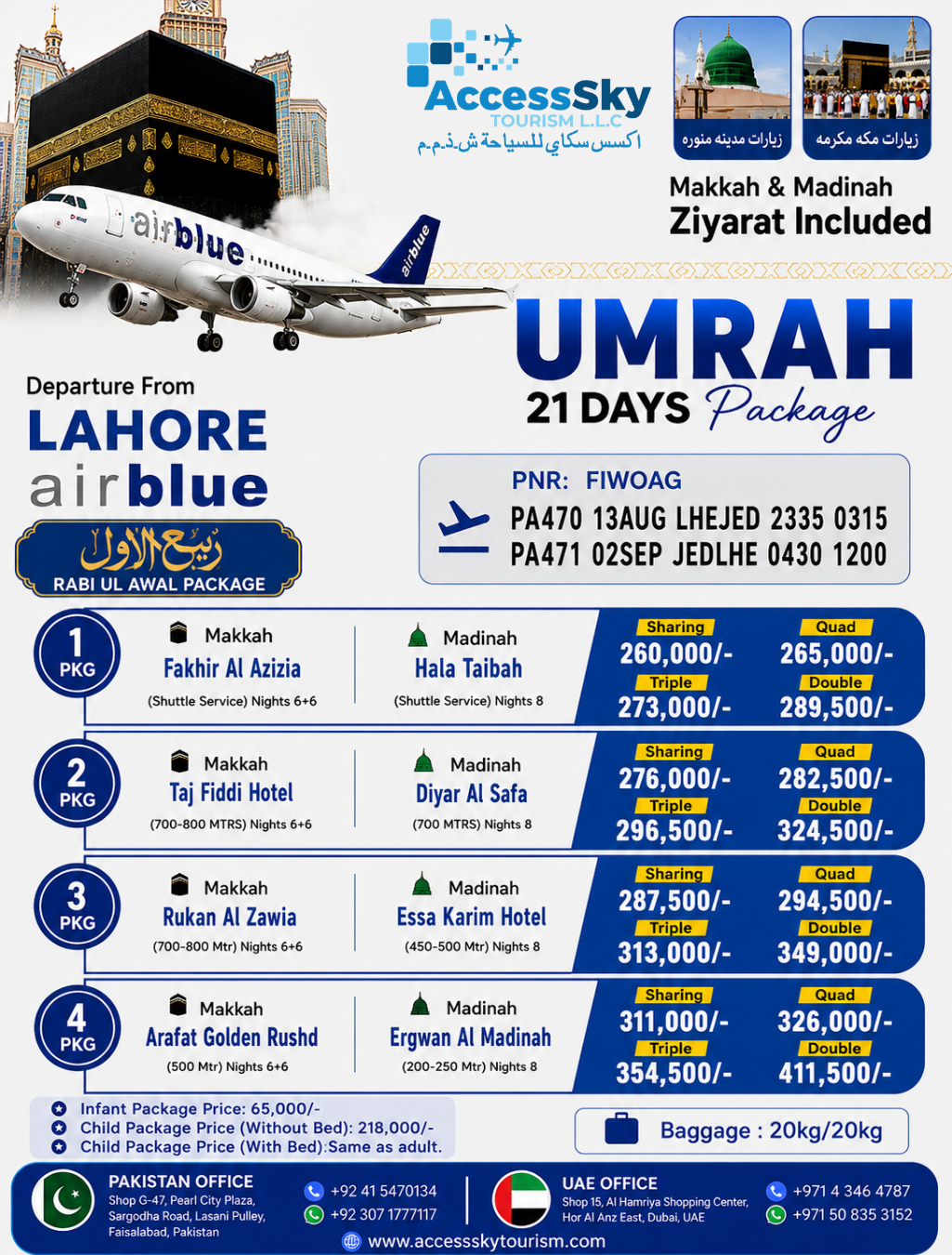 Lahore Package