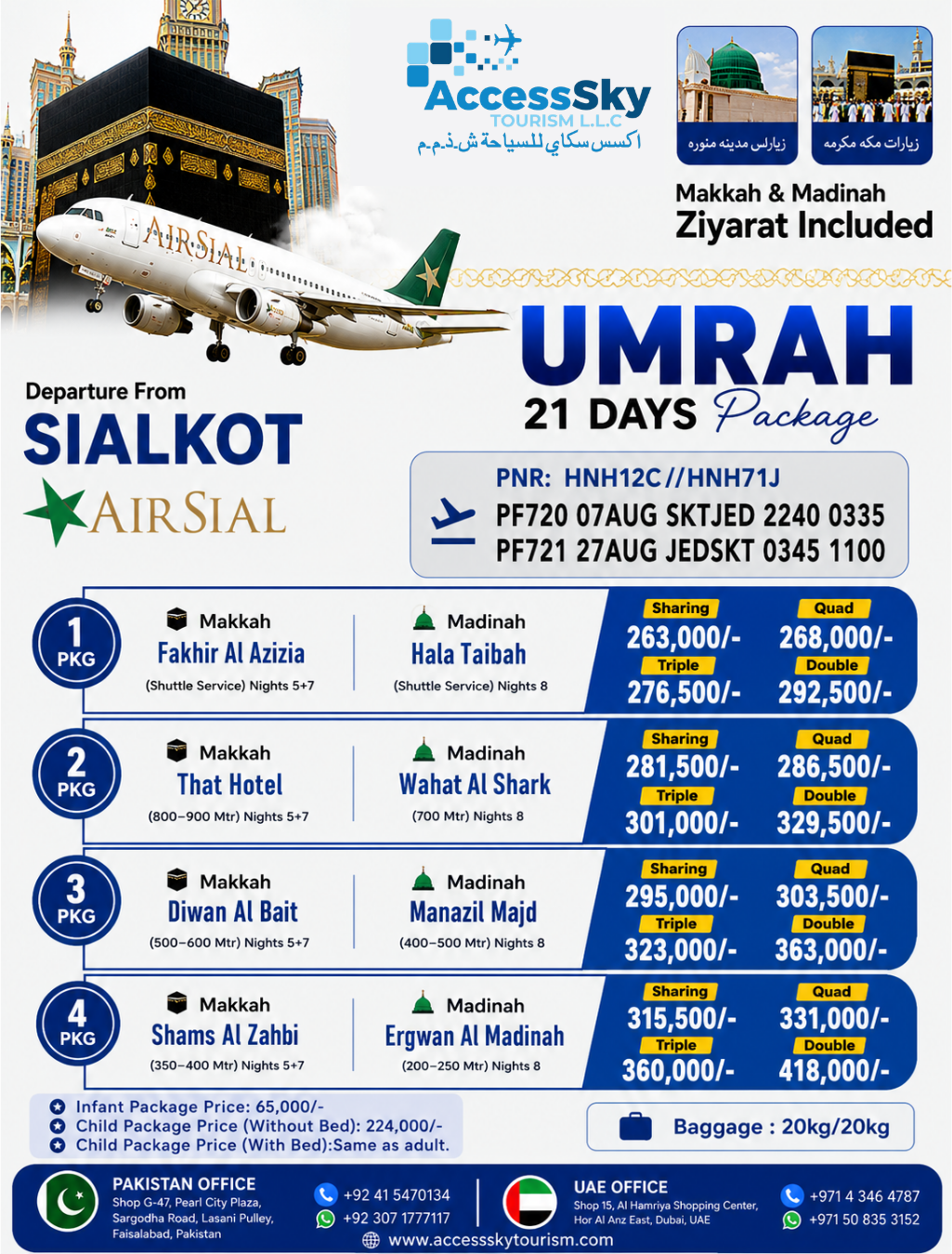Sialkot Package