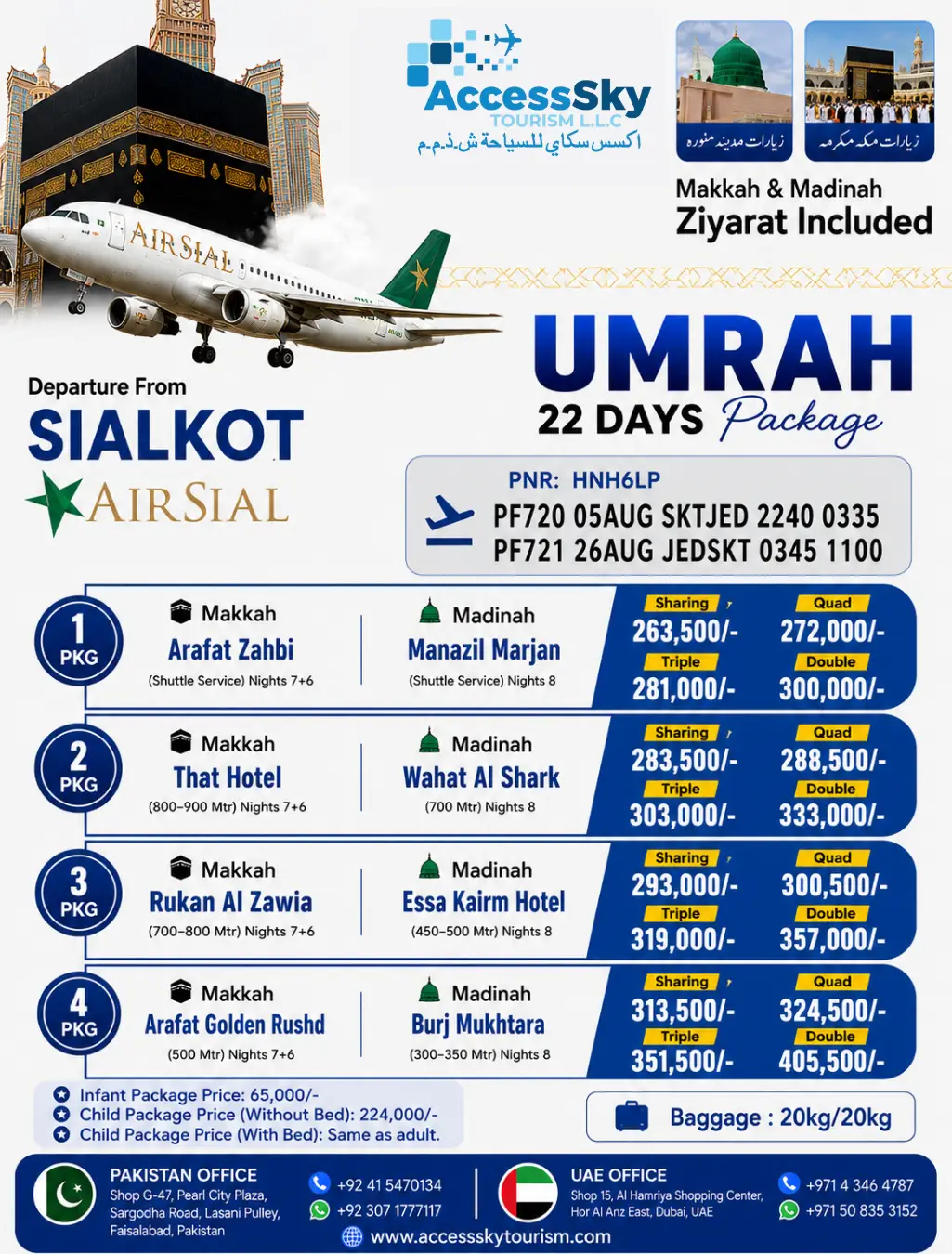 Sialkot Package
